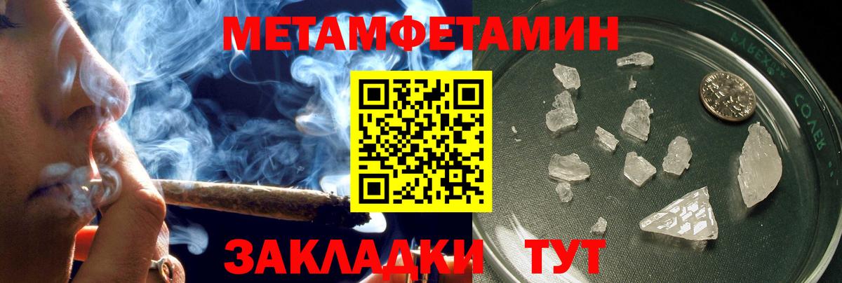 Amphetamine 97%  Вход с VPN  Амфетамин  Отрадное 
