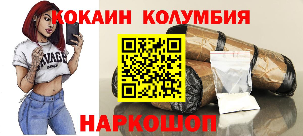 Cocaine VHQ Отрадное