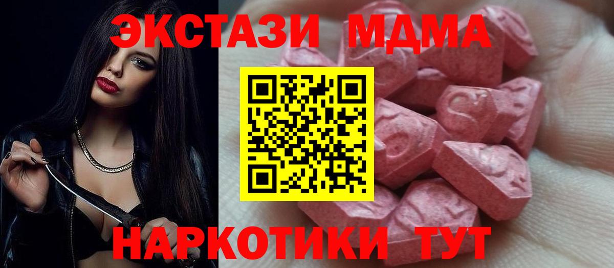 ЭКСТАЗИ круглые  Вход с VPN  ЭКСТАЗИ бентли  ЭКСТАЗИ  Отрадное 