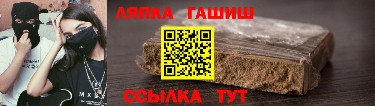 Отрадное  ГАШИШ Изолятор  Вход с VPN  ГАШИШ Изолятор 