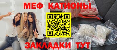 соль ск Северобайкальск