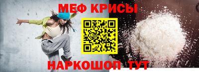 соль ск Северобайкальск