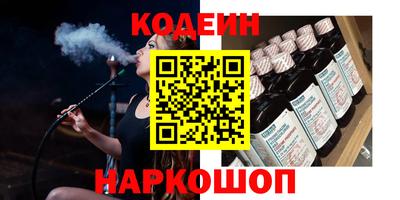 эйфоретик Севастополь
