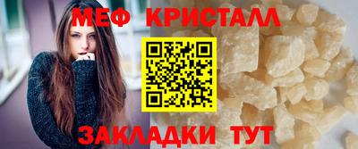 шишки Славгород