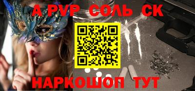 гидра Свободный