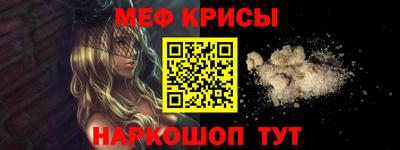 соль ск Северобайкальск