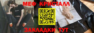 соль ск Северобайкальск