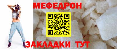 соль ск Северобайкальск
