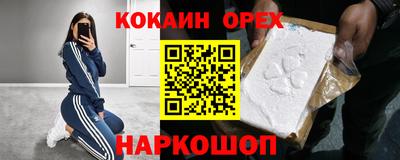 эйфоретик Севастополь