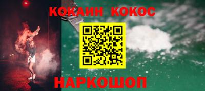 соль ск Северобайкальск