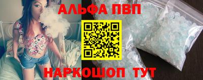 гидра Свободный