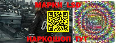 эйфоретик Севастополь