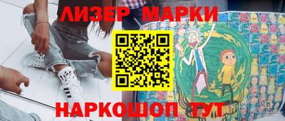 шишки Славгород