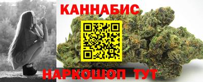 соль ск Северобайкальск