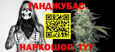 эйфоретик Севастополь