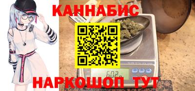 соль ск Северобайкальск