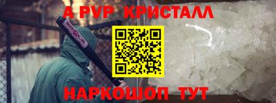 эйфоретик Севастополь