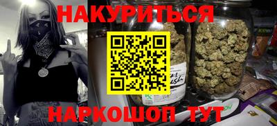 гидра Свободный