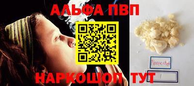 скорость mdpv Сланцы