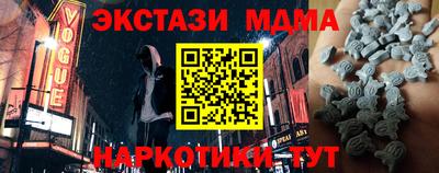 мет Славянск-на-Кубани