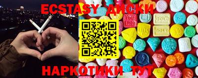 шишки Славгород