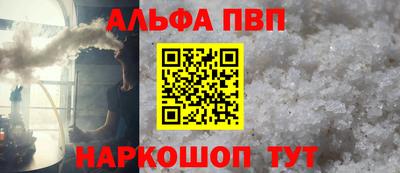 эйфоретик Севастополь