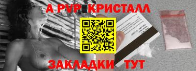 мет Славянск-на-Кубани