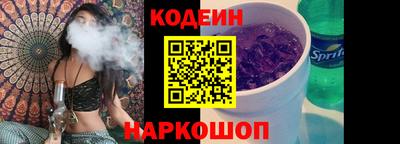мет Славянск-на-Кубани