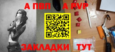 эйфоретик Севастополь