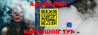 скорость mdpv Сланцы