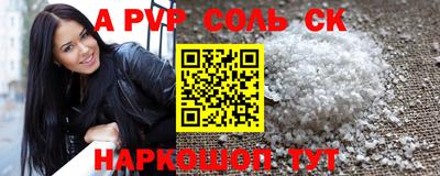 гидра Свободный