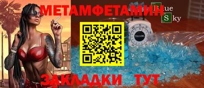 скорость mdpv Сланцы
