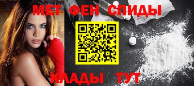 скорость mdpv Сланцы