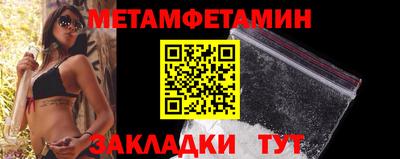 эйфоретик Севастополь
