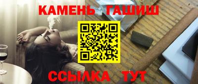 шишки Славгород