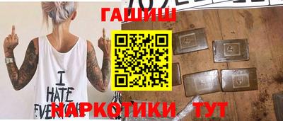 гидра Свободный