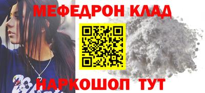 эйфоретик Севастополь