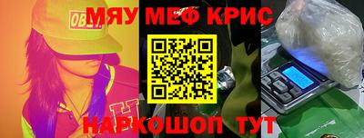 эйфоретик Севастополь