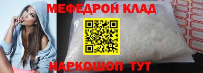 эйфоретик Севастополь
