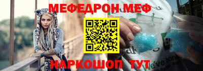 эйфоретик Севастополь