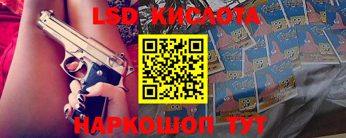 Отрадное  LSD-25 экстази кислота  Лсд 25 экстази    ссылки  Вход с VPN  Лсд 25 экстази кислота 