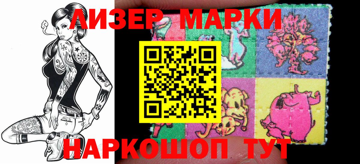 Марки N-bome 1,8мг  Вход с VPN  Марки NBOMe  Отрадное 