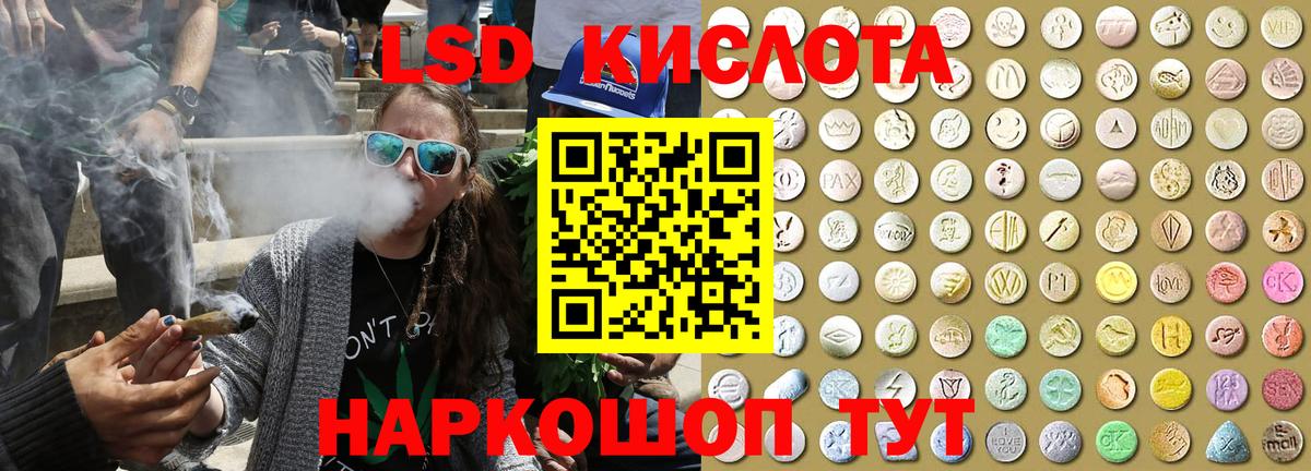 Марки 25I-NBOMe 1,5мг Отрадное