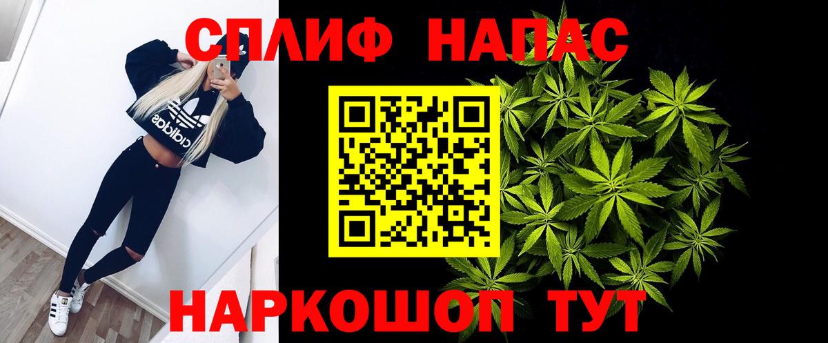 Бошки Шишки AK-47  Вход с VPN  Каннабис MAZAR  Отрадное  Бошки марихуана Bruce Banner 